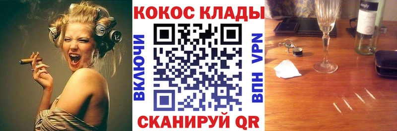 Где можно купить наркотики Майский Псилоцибиновые грибы Меф КОКАИН blacksprut ТОР A PVP
