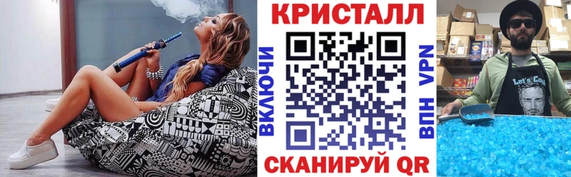 АМФ 97%  где купить наркоту  Майский 