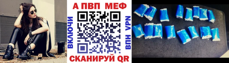 цены   Майский  MEGA ссылки  площадка официальный сайт  A PVP Crystall 