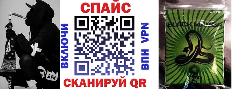 БУТИРАТ Butirat  блэк спрут ссылка  Майский  цена  