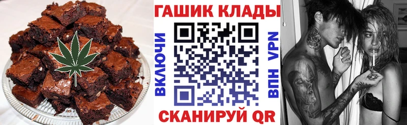 Cannafood марихуана  Майский 