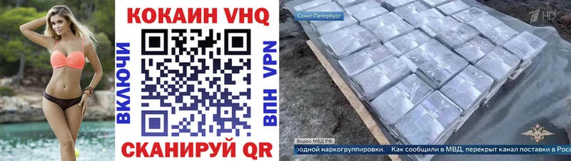 blacksprut сайт Майский КОКАИН 97%