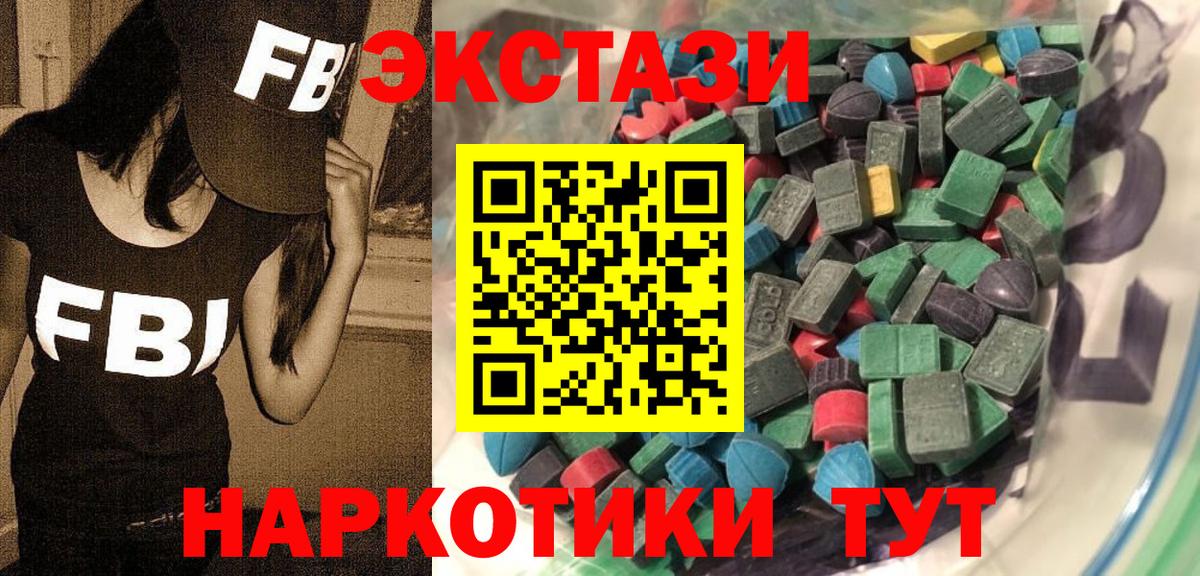 shop клад  Ecstasy louis Vuitton  Вход с VPN  Майский  Ecstasy Punisher 