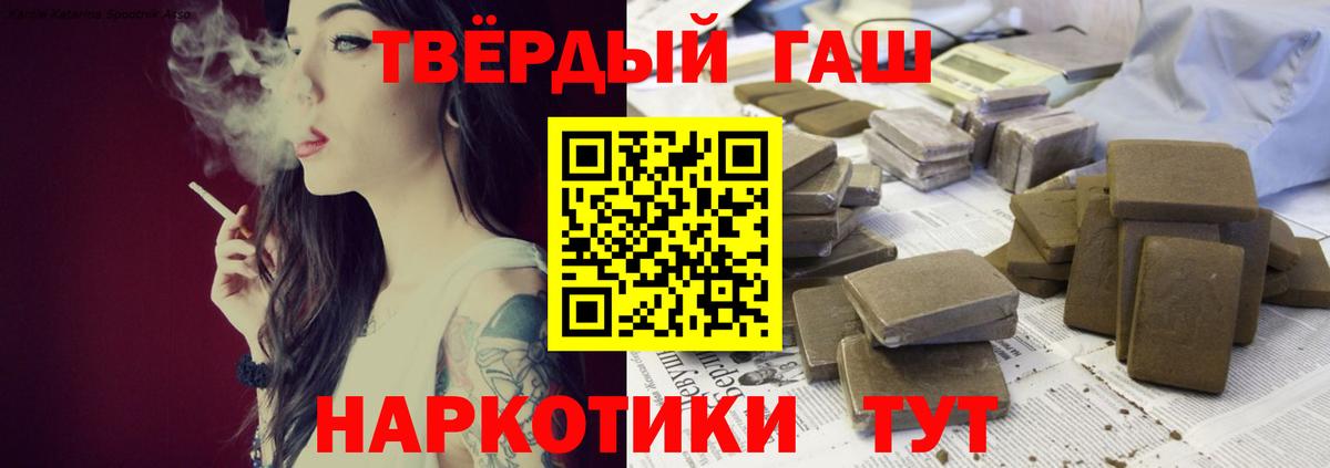 Гашиш Ice-O-Lator  ГАШИШ хэш  где найти наркотики  Майский  Вход с VPN 