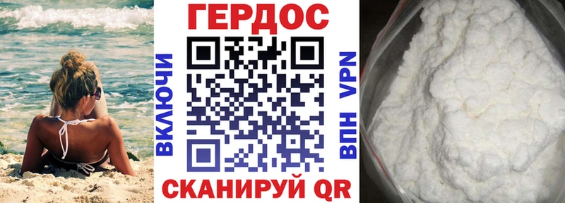 ГЕРОИН гречка  Майский 
