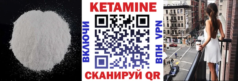 Кетамин VHQ  Майский 