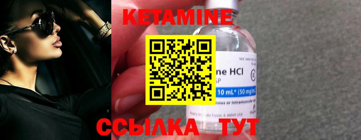 Майский  Кетамин VHQ  Вход с VPN  КЕТАМИН VHQ 