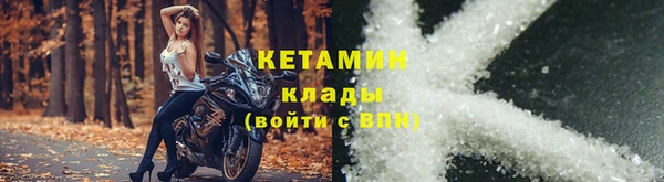 амф Красноперекопск