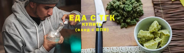 дистиллят марихуана Костерёво