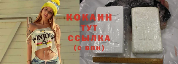 дистиллят марихуана Новочеркасск