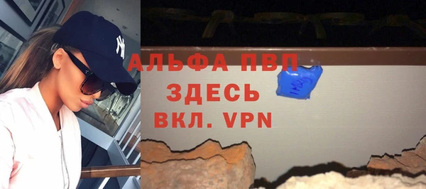 прущий лед Краснотурьинск