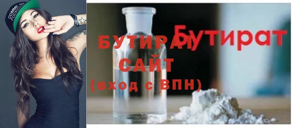 мяу мяу мука Волгодонск