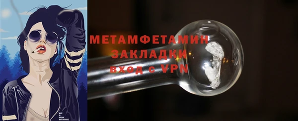 дистиллят марихуана Новочеркасск