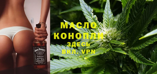 дистиллят марихуана Костерёво
