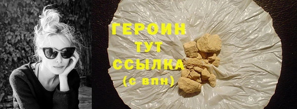 мяу мяу мука Волгодонск