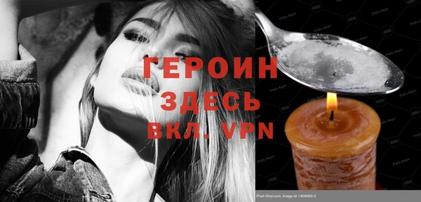 шишки Краснослободск