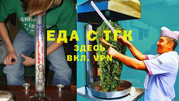 дистиллят марихуана Костерёво