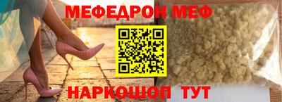 mdma Гусиноозёрск