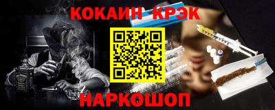 эйфоретик Гусь-Хрустальный