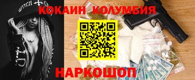 эйфоретик Гусь-Хрустальный