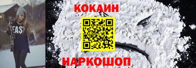 эйфоретик Гусь-Хрустальный