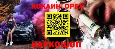 mdma Гусиноозёрск