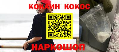 эйфоретик Гусь-Хрустальный