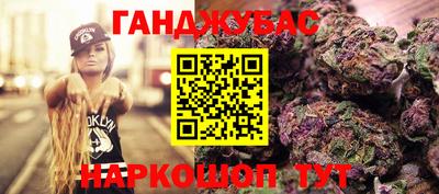 mdma Гусиноозёрск