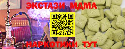 mdma Гусиноозёрск