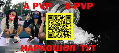 эйфоретик Гусь-Хрустальный
