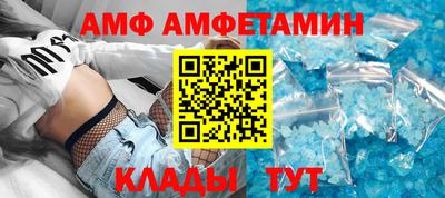 эйфоретик Гусь-Хрустальный