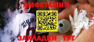 эйфоретик Гусь-Хрустальный