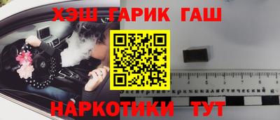 эйфоретик Гусь-Хрустальный