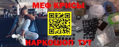 mdma Гусиноозёрск