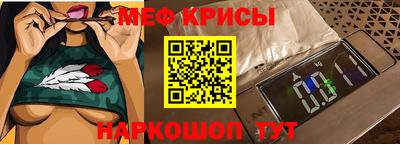 эйфоретик Гусь-Хрустальный