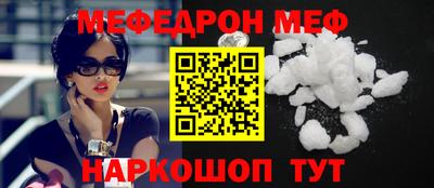 mdma Гусиноозёрск