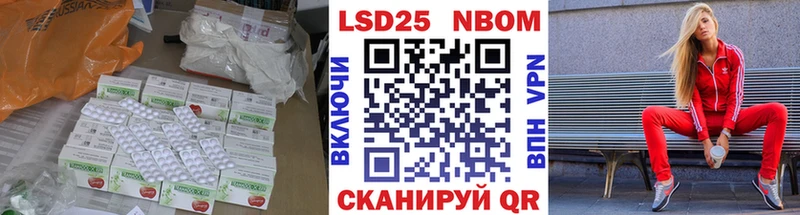 ЛСД экстази ecstasy  Майский 