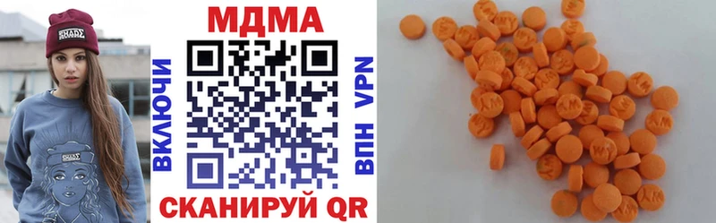 кракен как зайти  Майский  MDMA VHQ 