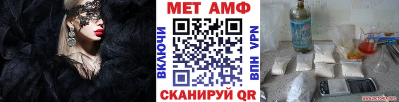 omg как войти  Майский  Метамфетамин Methamphetamine  shop наркотические препараты  магазин продажи  
