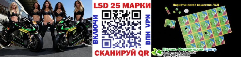 Марки 25I-NBOMe 1,5мг  Майский 