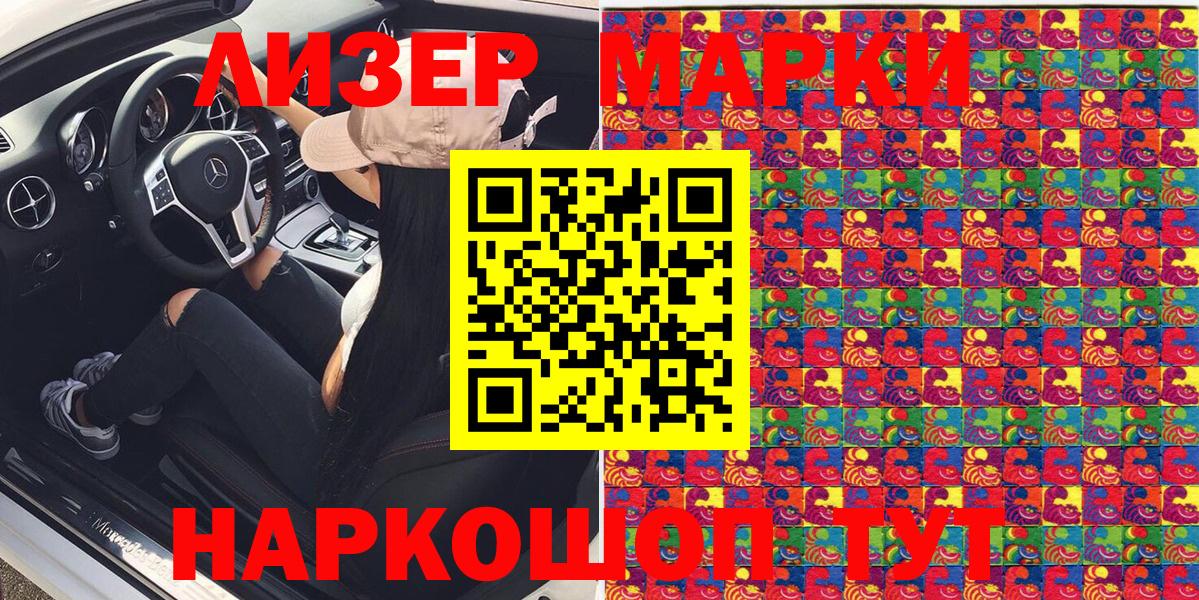 Cocaine  МАРИХУАНА  Майский  Меф  Альфа ПВП СК   ГАШ  Вход с VPN  Меф   АМФ кристаллы 