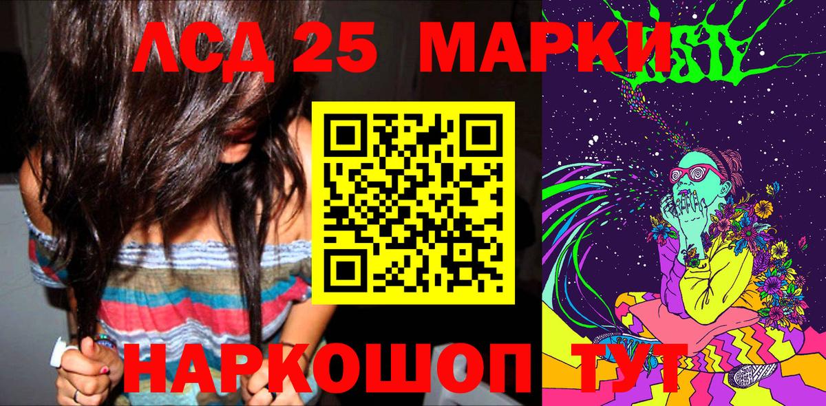Марки N-bome 1500мкг  Вход с VPN  Майский 