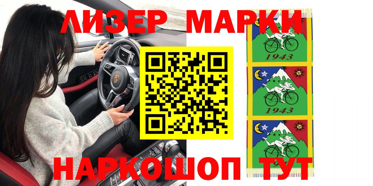 Псилоцибиновые грибы Майский