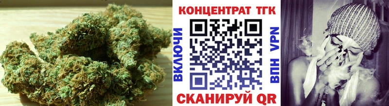 Дистиллят ТГК вейп с тгк  закладка  Майский 