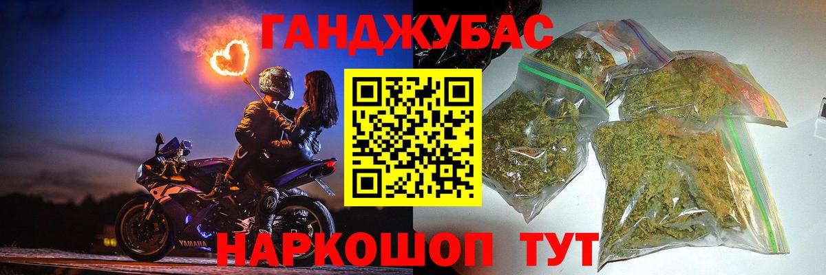 Бошки марихуана SATIVA & INDICA Майский