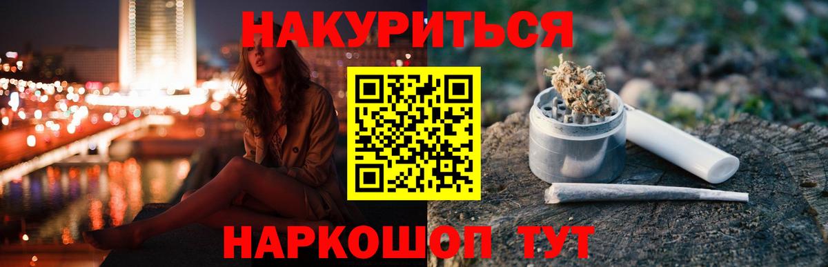 Каннабис семена  Канабис Ganja  Майский  Вход с VPN  Канабис MAZAR 